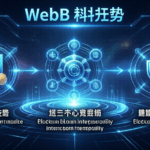 web3 technology trends-btcmajor